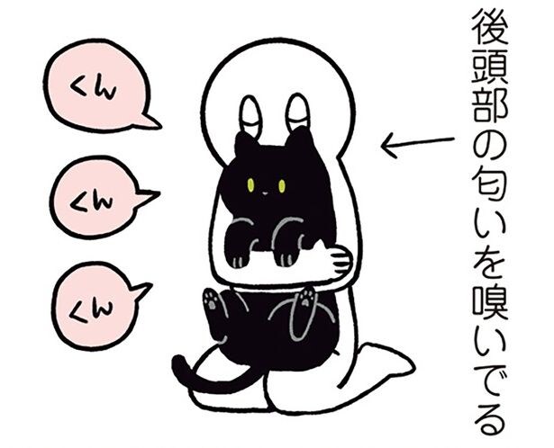 後頭部の匂いを嗅いでると
