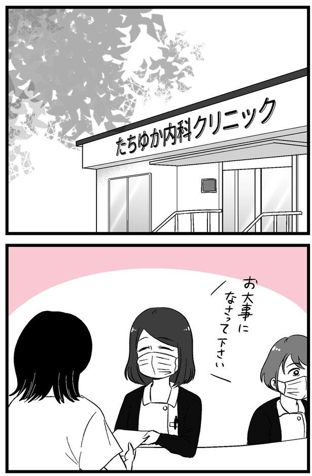 職場にて