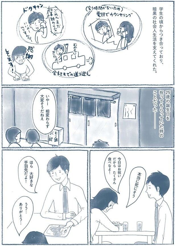 大好きな手羽先だよ！