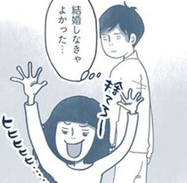 一緒に住める？ミニマリストが案ずる、捨てられない＆片付けられない彼との結婚生活