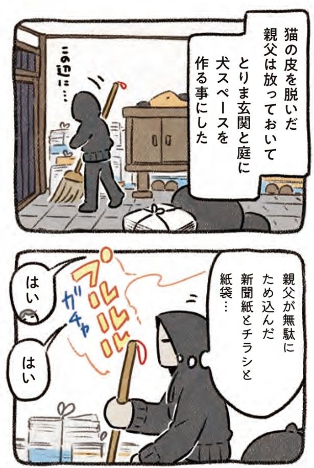 玄関と庭に犬スペースを作る事に