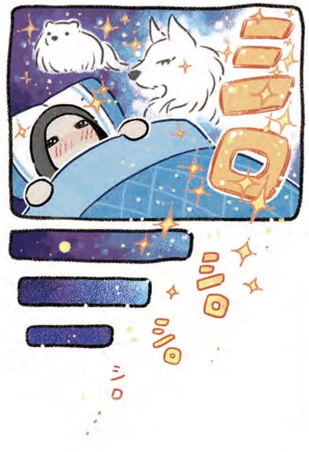シロ…！