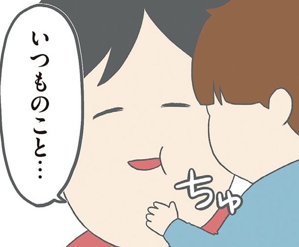 いつものこと…