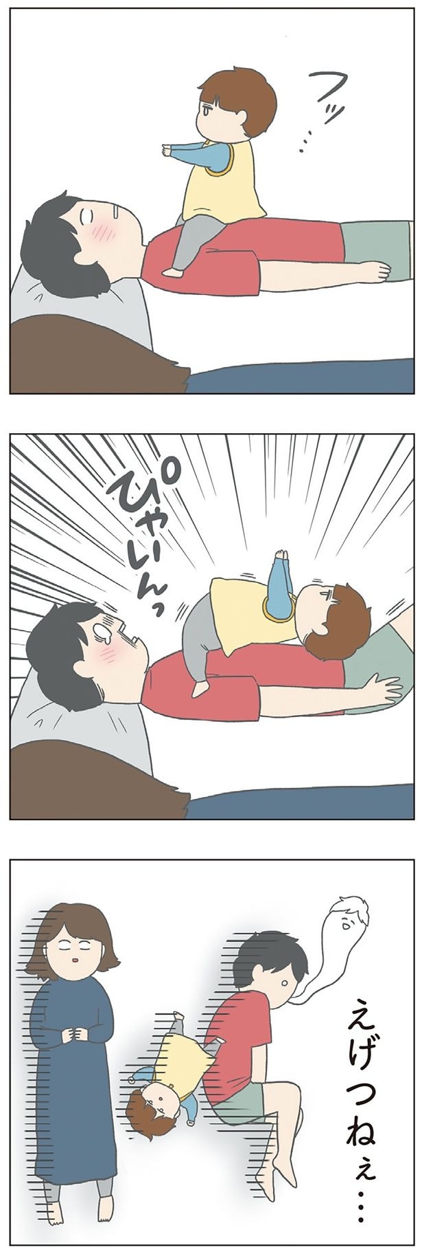 えげつねぇ…