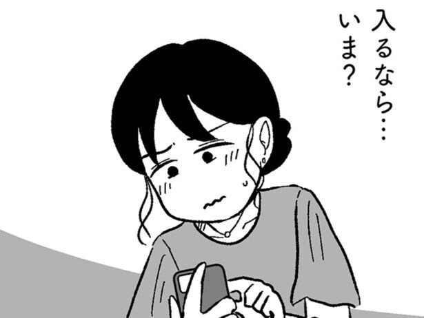 結婚相談所に入る？
