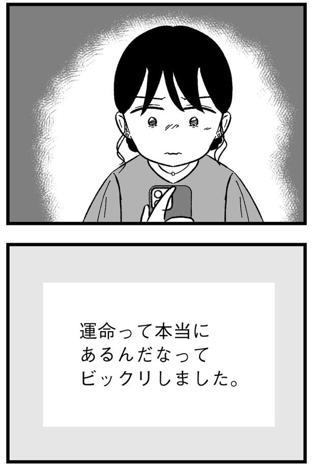 口コミ