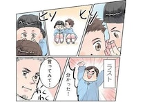 「でこ先生は可愛いです」園児たちの伝言ゲームの結果は!?／保育士でこ先生（17）