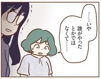 駐車場でのトラブルにざわつくママ友たち。犯人捜しをする空気を変えたひと言／犯人は私だけが知っている(4)