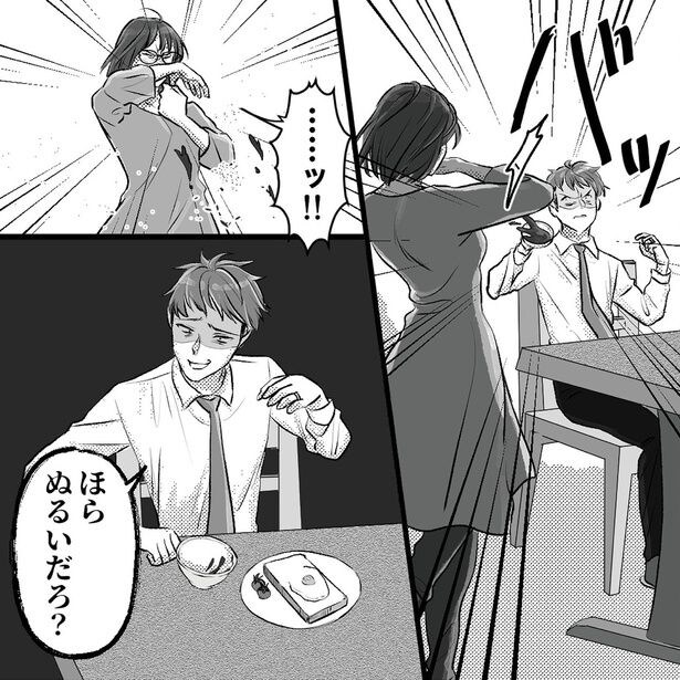 ほらぬるいだろ？