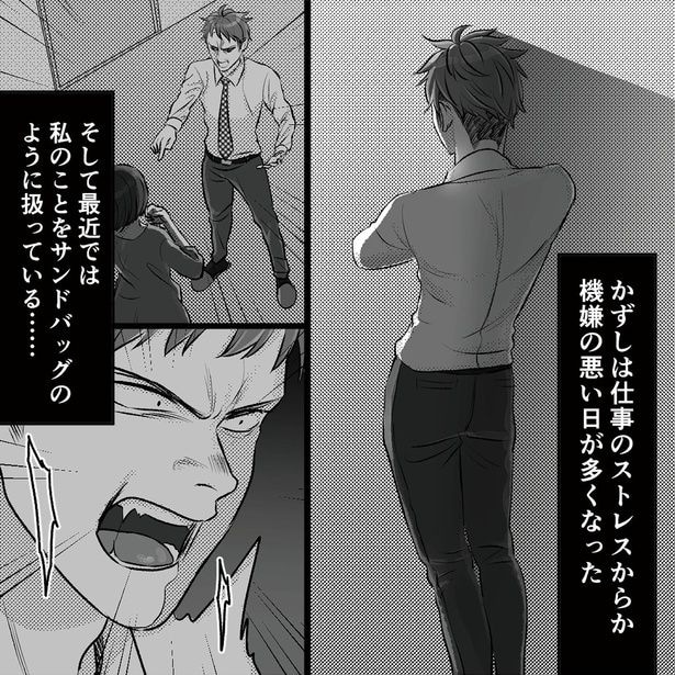 機嫌の悪い日が多くなった