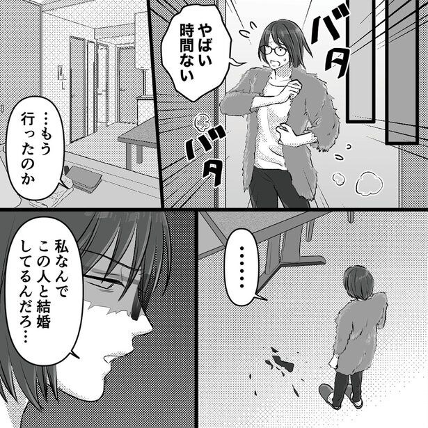 やばい時間ない
