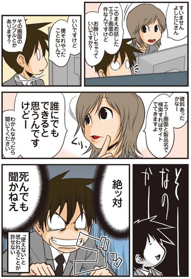 資料あったかなー