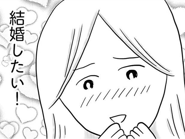 浮気やギャンブルをしない、優しくて経済力がある…完璧な結婚相手だと思ってたのに／モラハラ夫討伐日記（6）