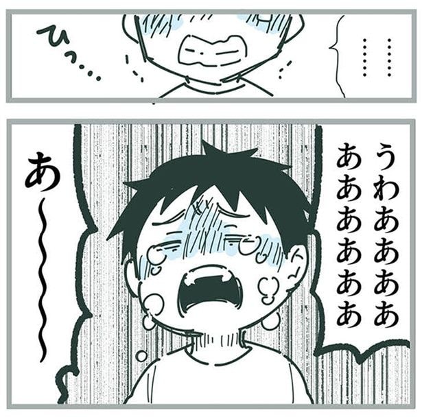 あ～