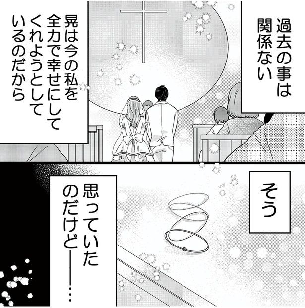 過去のことは関係ない