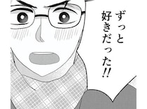 バツイチでもかまわない。「この人となら」と結婚した夫なのに！／夫の不倫動画を見つけたのは幼い息子でした（3）