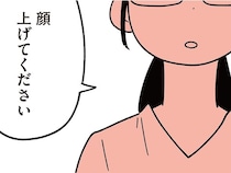 娘がいじめた子の家に謝罪へ。「顔を上げてください」に続いた重い言葉／娘がいじめをしていました（7）