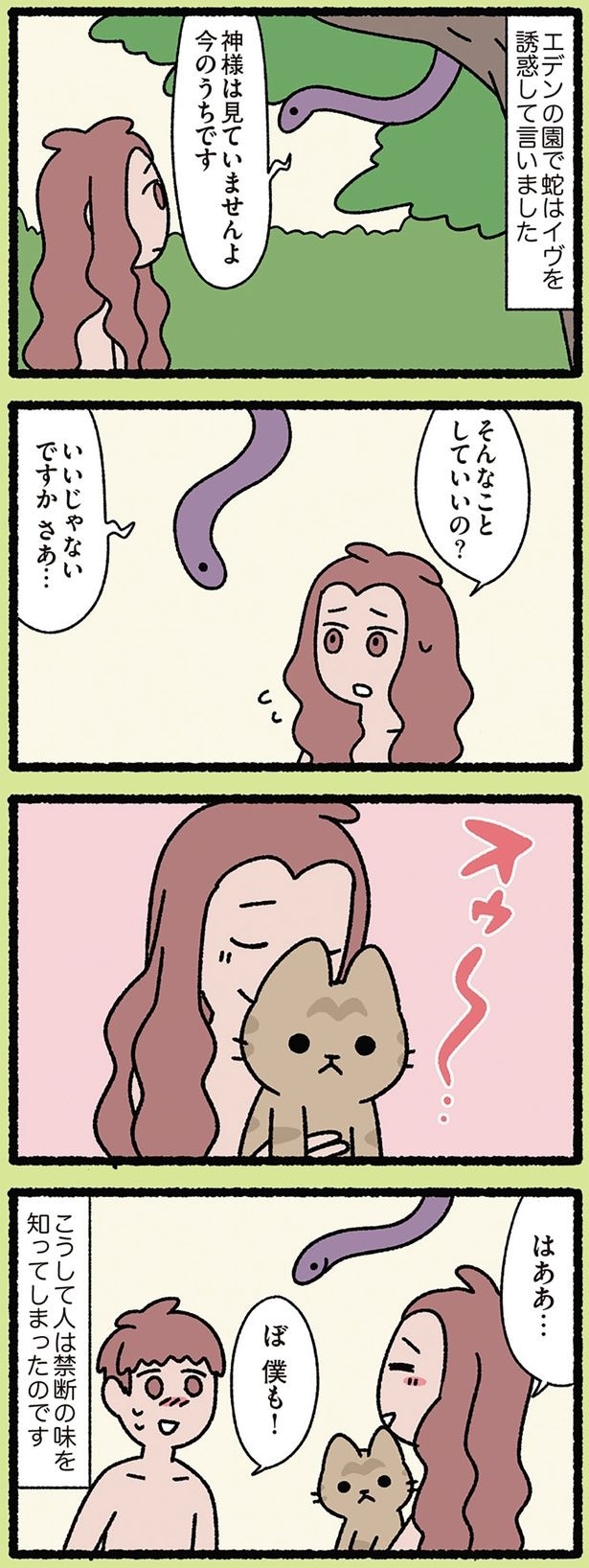 禁断の味を知ってしまった