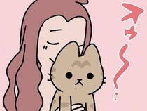 【アダムとイヴとねこ】蛇にそそのかされたイヴが知ってしまった禁断の味は