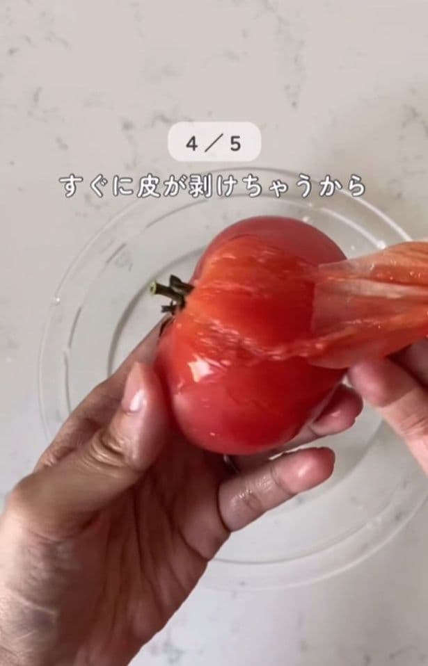 冷凍するとトマトの皮もスルンと剥ける▶大根の冷凍術！？（⇒次へ）