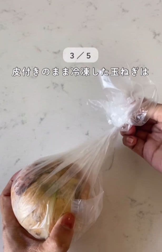 皮付きのまま冷凍▶冷凍玉ねぎを水に漬けたら…（⇒次へ）