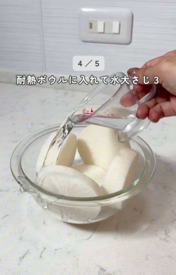 予め電子レンジで火を通すと味がしみ込みやすい▶保存袋に入れて冷凍すれば…（⇒次へ）