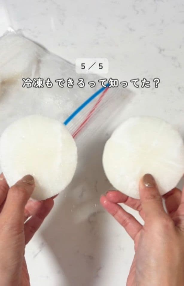 大根も冷凍できる▶（次画像から美味しそうな料理と豪快な食べっぷりが魅力の漫画 『作りたい女と食べたい女』が読めます）