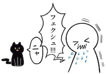 飼い主のくしゃみに即反応!?黒猫ろんの行動が気になって調べてみた