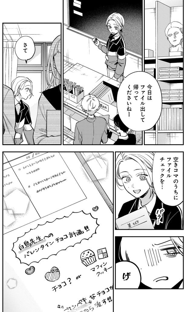 げ