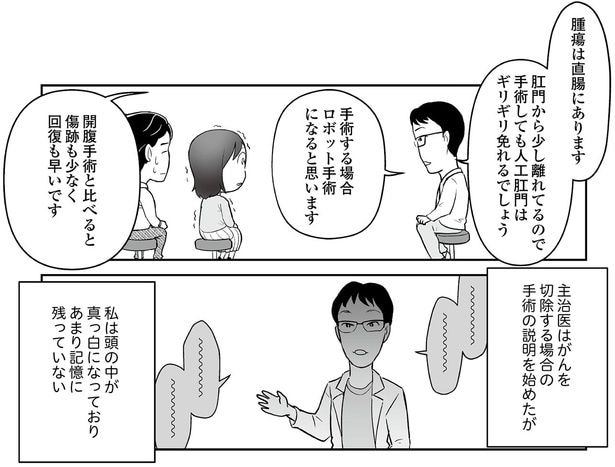 あまり記憶に残っていない