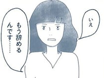 過労とストレスで退職。塞いだ心を回復させたのは「部屋の片付け」だった