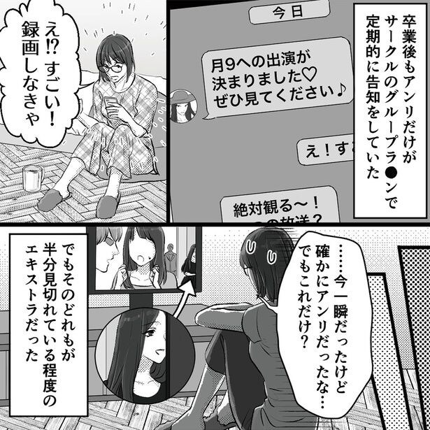 録画しなきゃ