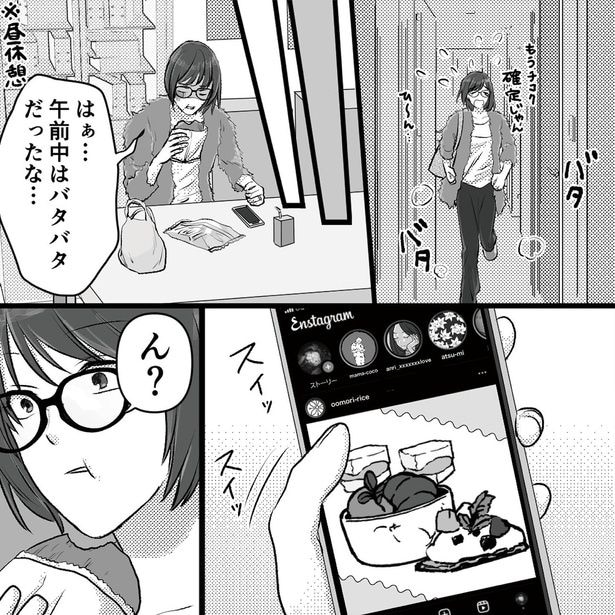 バタバタだったな…