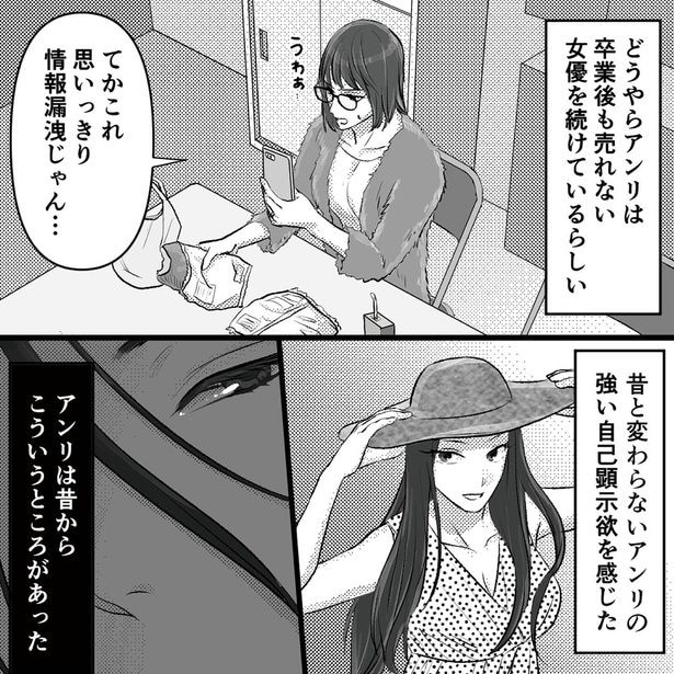 情報漏洩じゃん…