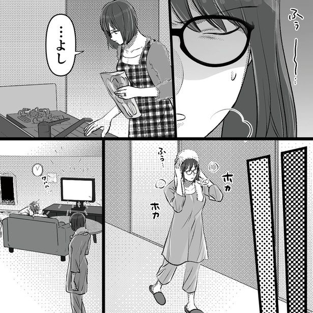 ふぅ~