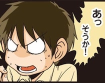果たして会話になっているのか？話しながら自己完結しちゃう理系男子