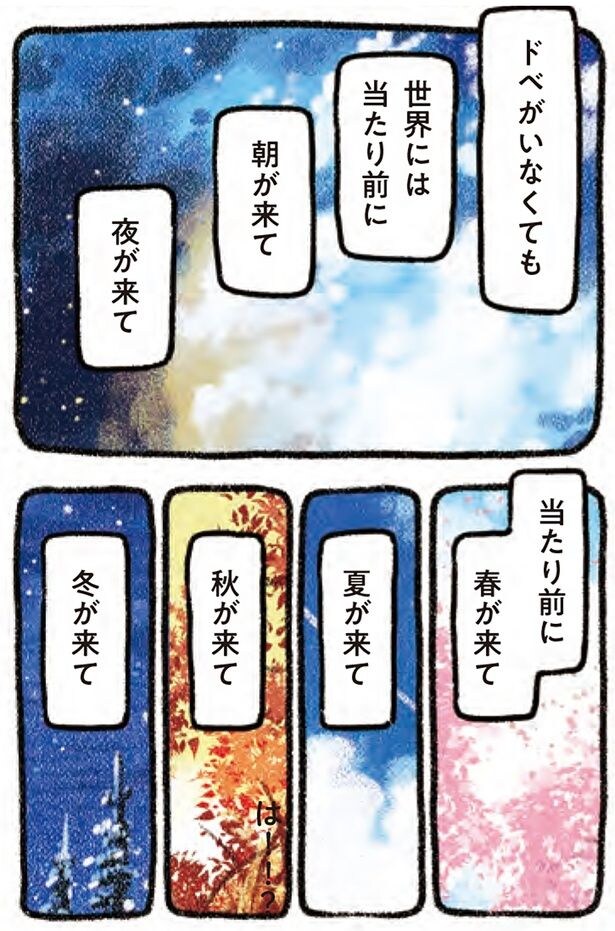 当たり前に