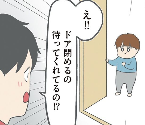 ついにパパ待ち!長男の優しさに喜ぶ夫が意地になった訳