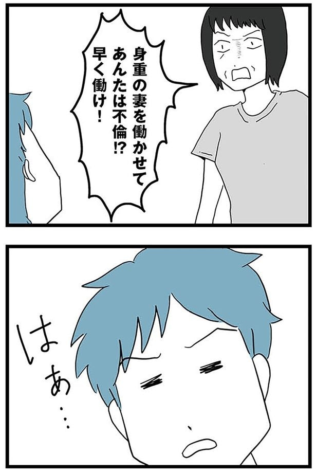 早く働け!