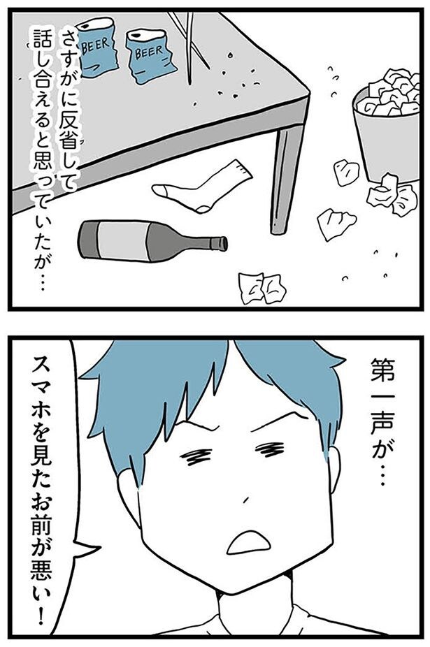 第一声が…