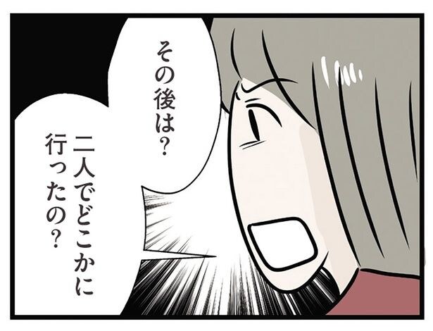 不安が止まらない