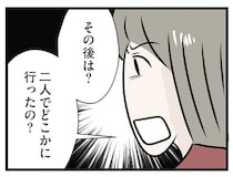 婚約者と妹が会った!? 会社の最寄り駅が一緒というだけでも不安が…／世界で一番嫌いな女（17）