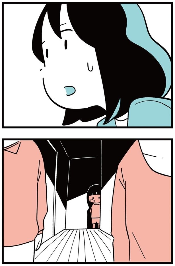 家の奥から…