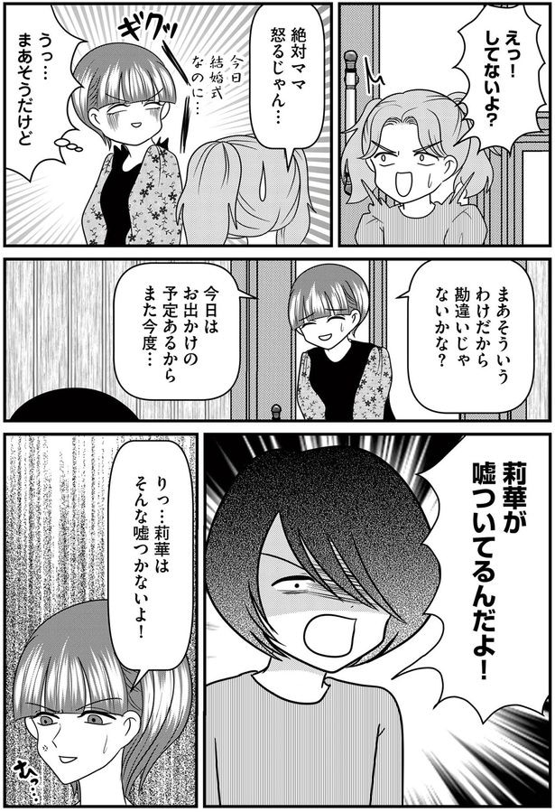 勘違いじゃないかな？
