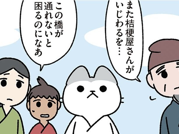 【一休さんなねこ】桔梗屋さんの意地悪もムダ!? 一休さんなねこの解決策