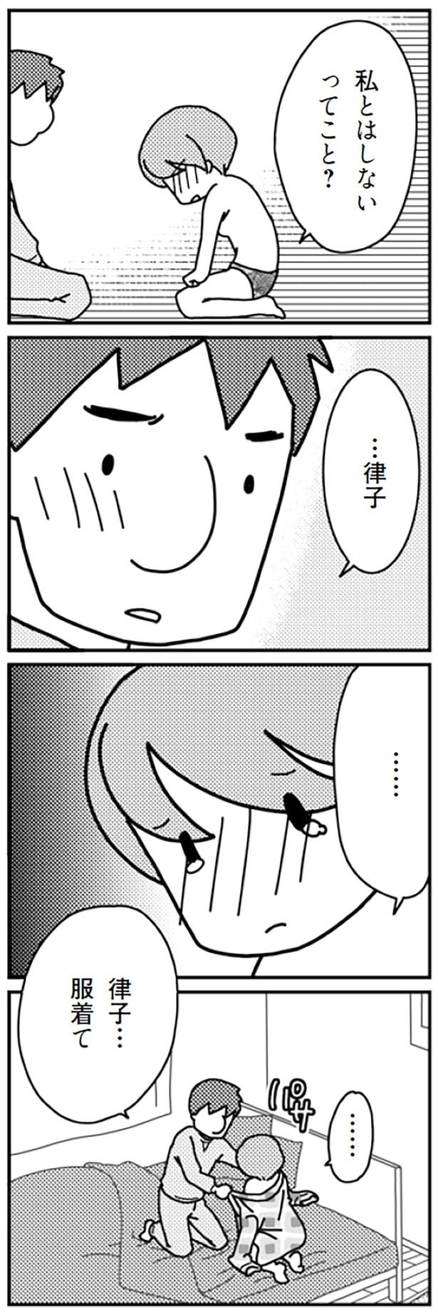 服着て