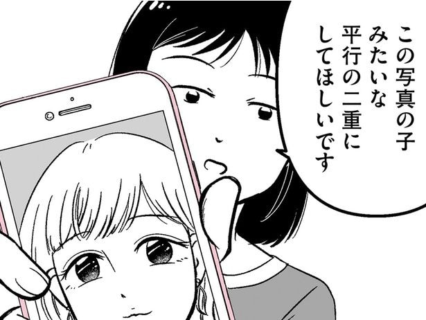 初めてのカウンセリング