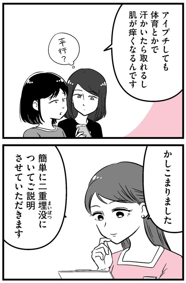 かしこまりました