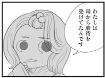 「母から虐待されていた」18歳の母親の言葉は真実か。どっちを信じる？／その叫びは聞こえていたのに（18）