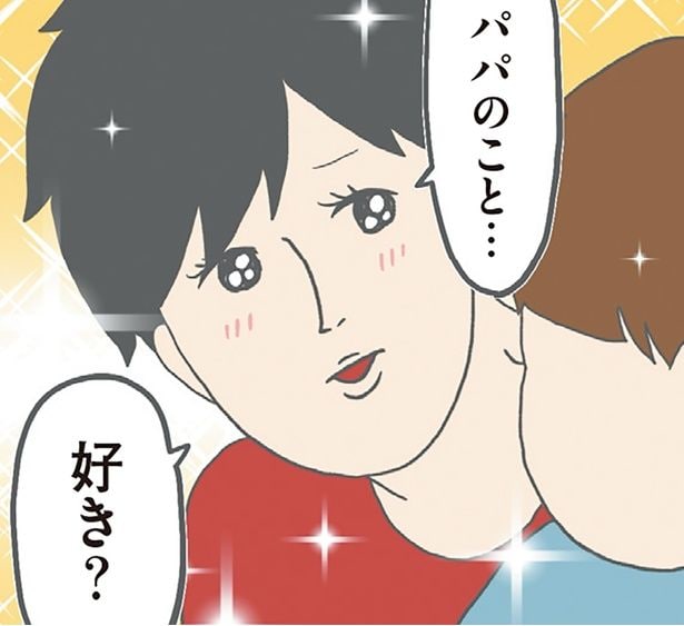 愛、重すぎ!?「パパ不安だよ…」長男LOVEが暴走する父